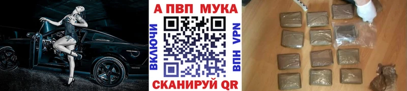блэк спрут сайт Салаир Alpha-PVP Crystall даркнет сайт