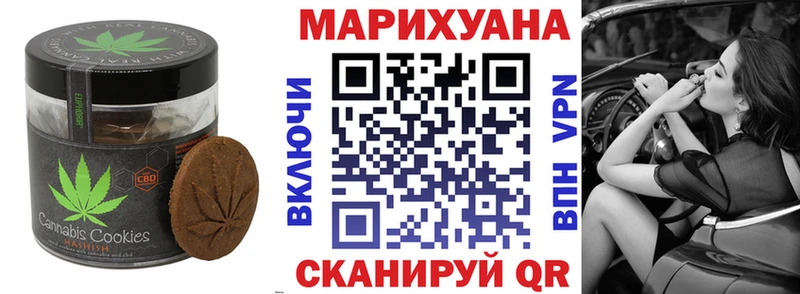 omg ТОР  Салаир  Еда ТГК конопля  сколько стоит 