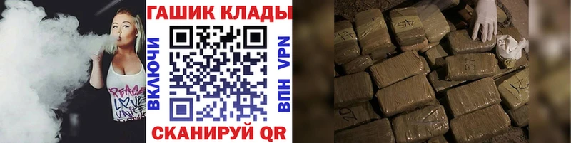 как найти наркотики  мега как войти  ГАШИШ hashish  Салаир 