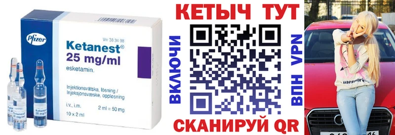 наркотики  Салаир  Кетамин ketamine 