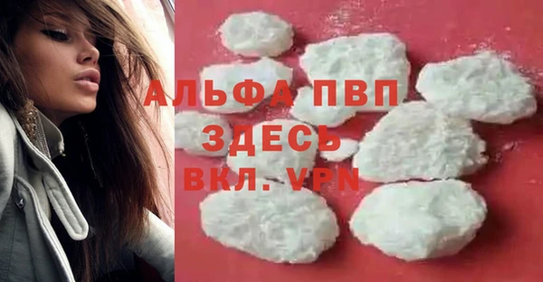 марихуана Армянск
