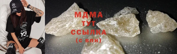 бутират Аркадак