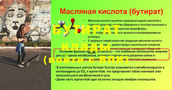марихуана Армянск