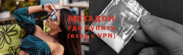 марихуана Армянск