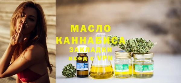 марихуана Армянск
