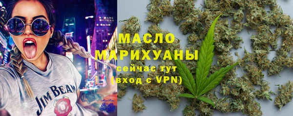 бутират Аркадак