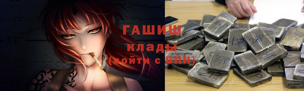 гашишное масло Нягань