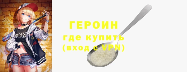 мяу мяу кристалл Няндома