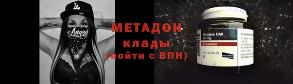 мяу мяу мука Арсеньев