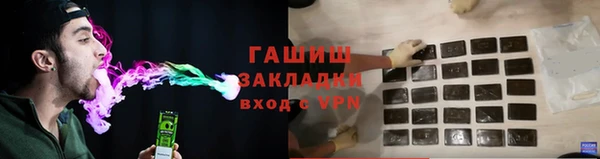 мяу мяу мука Арсеньев