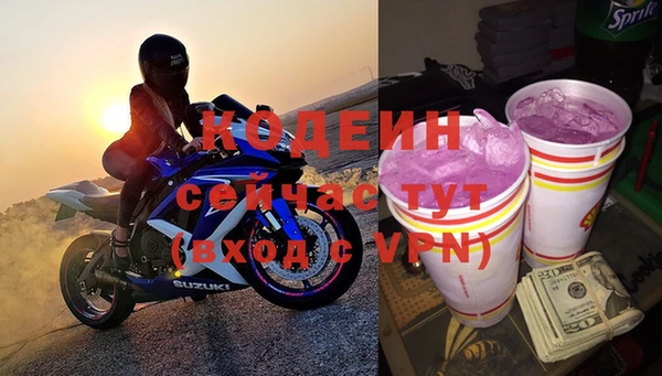 мяу мяу мука Арсеньев