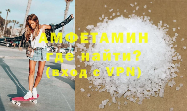 бутират Аркадак