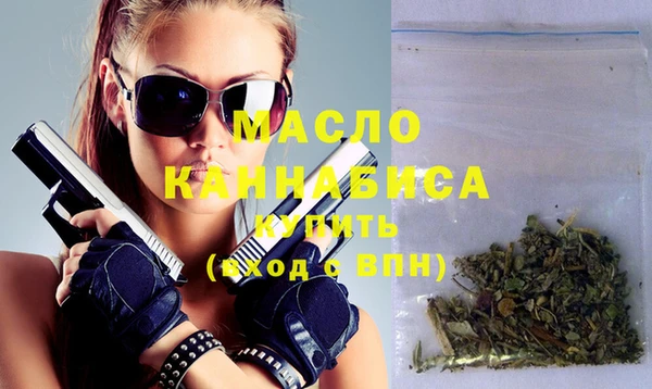 мяу мяу мука Арсеньев