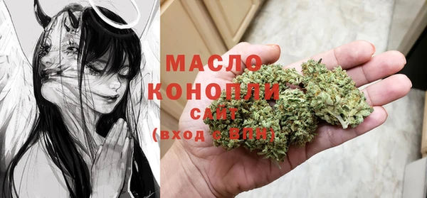 бутират Аркадак