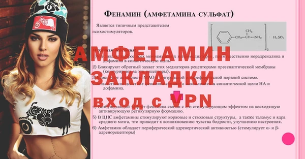 бутират Аркадак