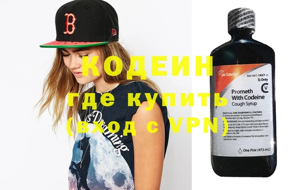 мяу мяу мука Арсеньев