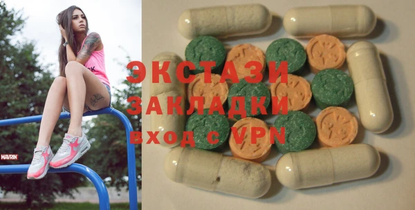 мяу мяу мука Арсеньев
