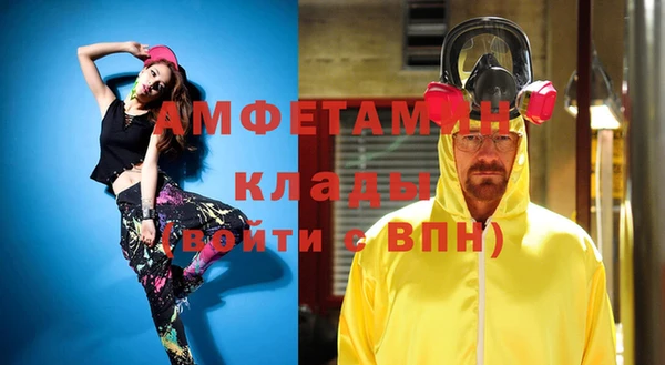 мяу мяу мука Арсеньев