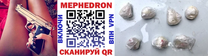 Мефедрон мука  Салаир 