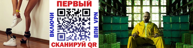 наркотики  Салаир  Метамфетамин витя 