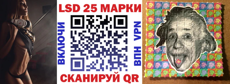 Наркотические марки 1500мкг  Салаир 