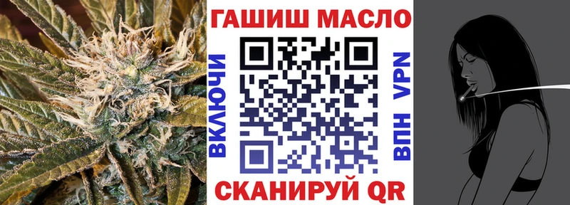 Дистиллят ТГК гашишное масло  Салаир 